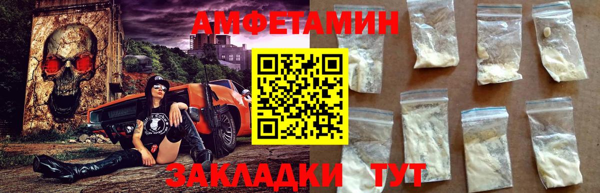 Мефедрон Тамбов