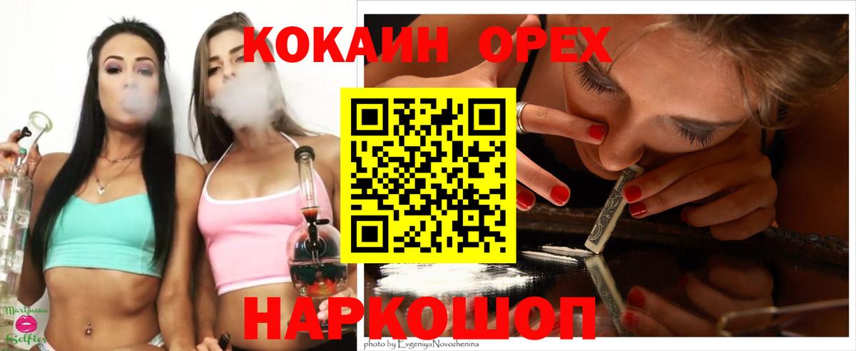 Cocaine 99%  Вход с VPN  Кокаин Перу  Cocaine  Тамбов 