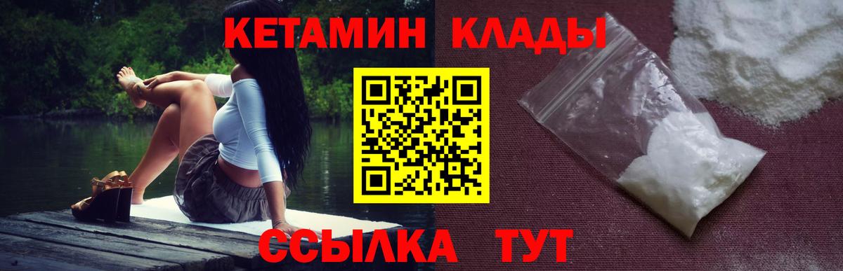 Тамбов  Гашиш  Экстази  Кокаин  Вход с VPN  Конопля  МЕФ кристаллы 