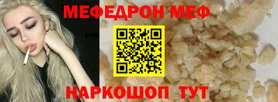 spice Пенза