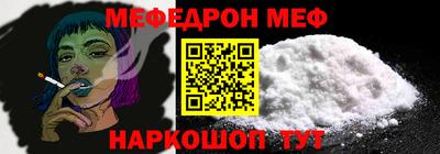MDMA Партизанск
