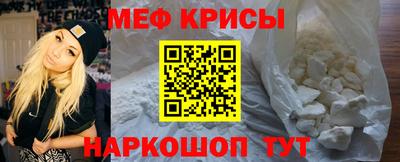 spice Пенза