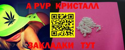 MDMA Партизанск