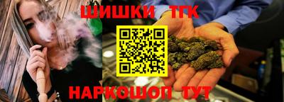 spice Пенза