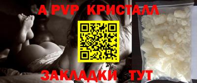 MDMA Партизанск