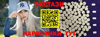 spice Пенза