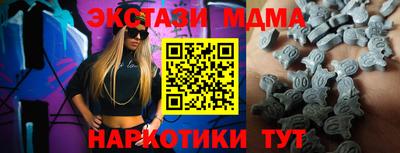 MDMA Партизанск