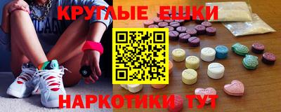 spice Пенза