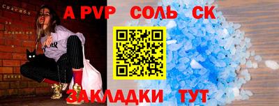 MDMA Партизанск