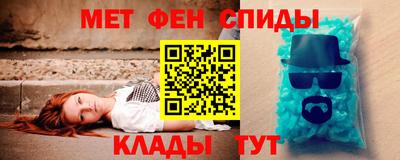 spice Пенза