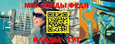 spice Пенза