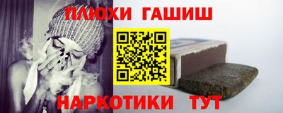 spice Пенза
