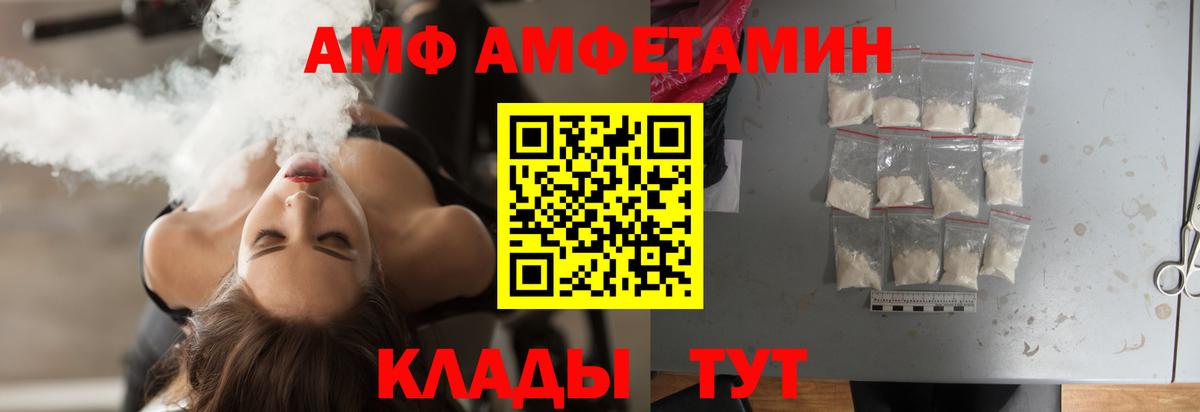 Метамфетамин пудра Тамбов