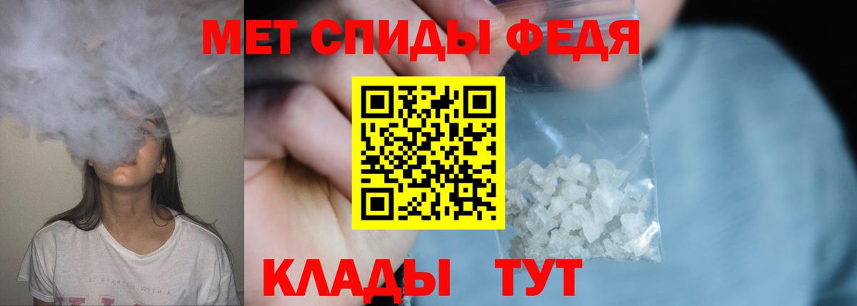 Тамбов  Метамфетамин кристалл  Вход с VPN 