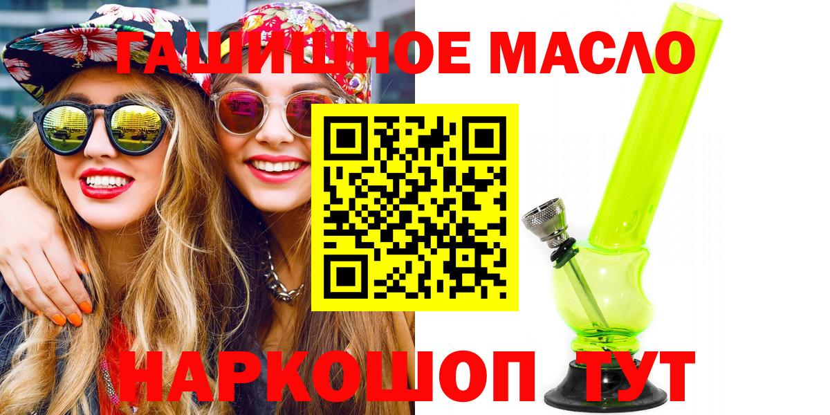Тамбов  где найти наркотики  Вход с VPN  Дистиллят ТГК THC oil 