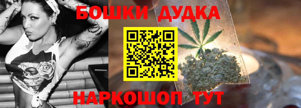 Канабис OG Kush  Конопля AK-47  Тамбов  Вход с VPN 