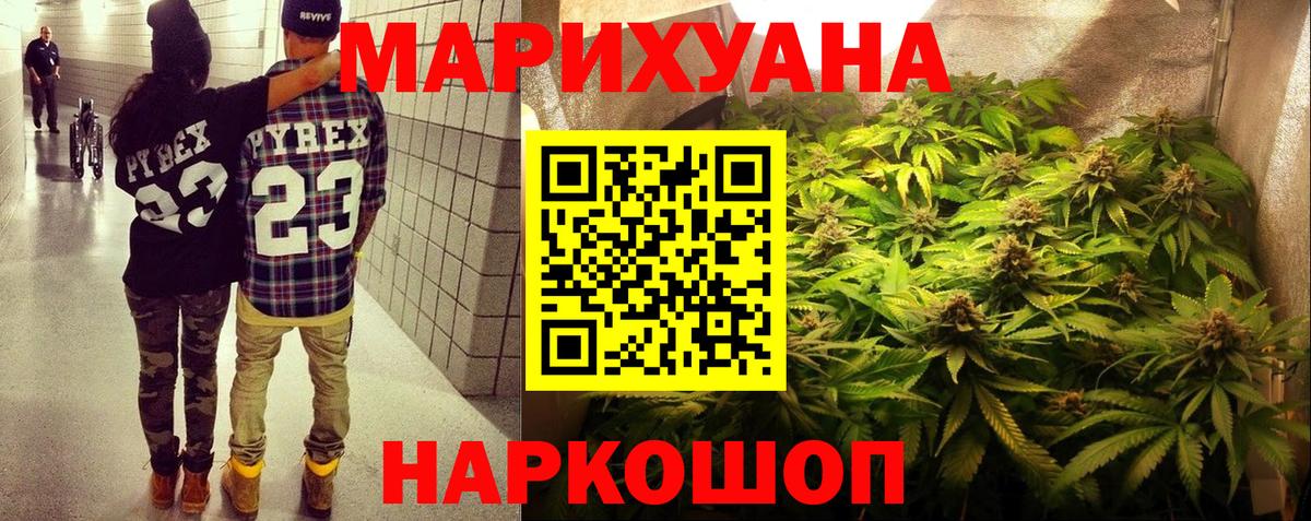 Бошки марихуана семена Тамбов